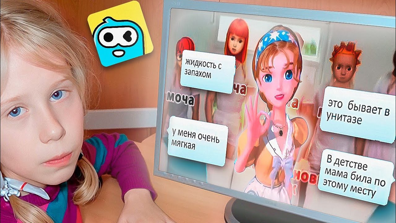 Что делают ШКОЛЬНИКИ в WEPLAY?