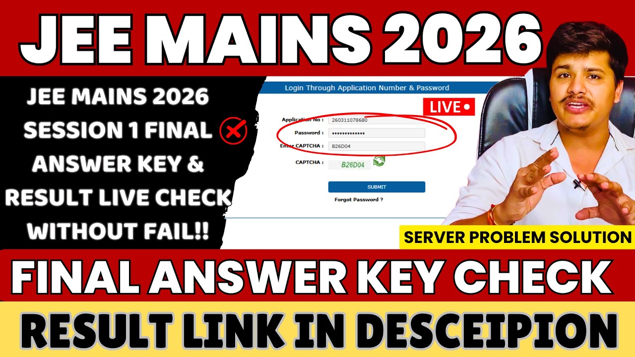 ✅Live JEE Mains 2026 Result Check | Step by Step How To Check JEE Mains 2026 Result