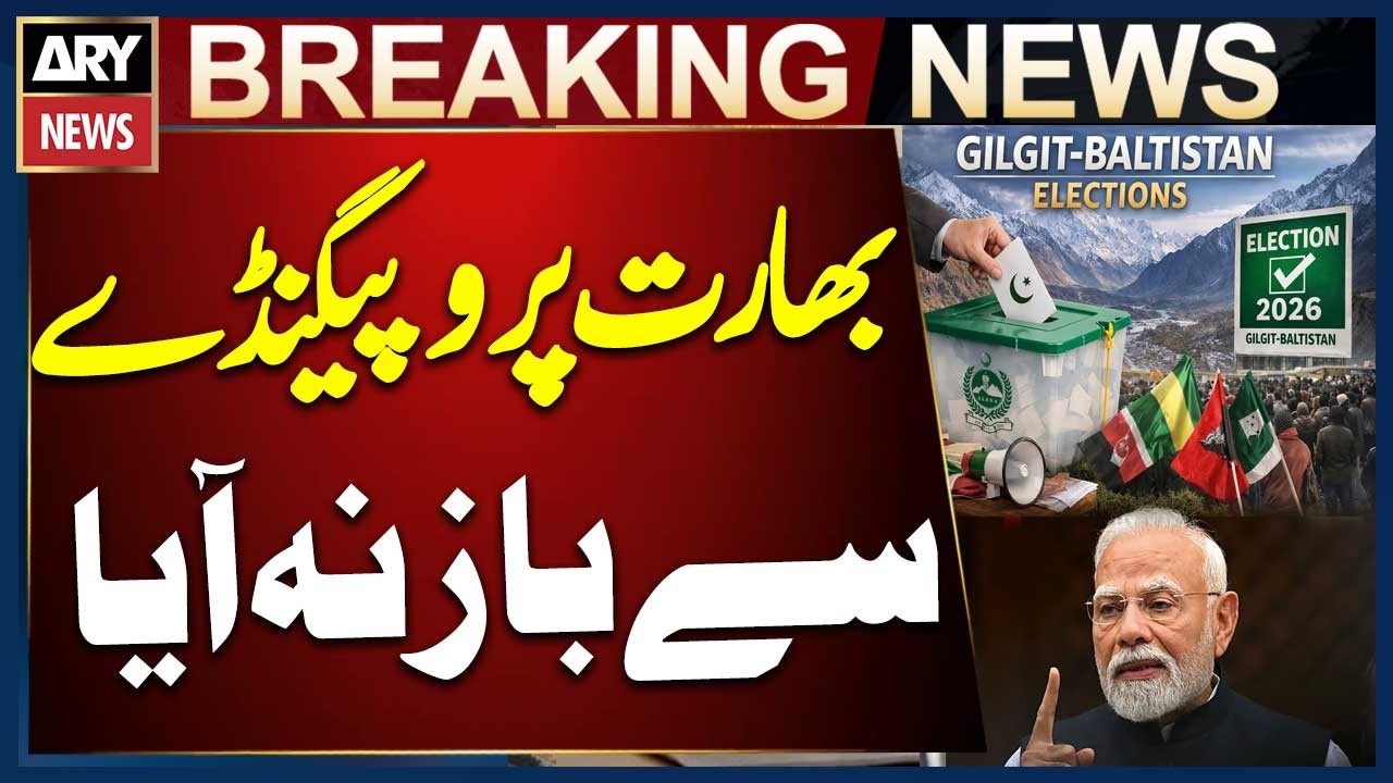GB Elections | India Continues Propaganda Campaign Amid Political Tensions