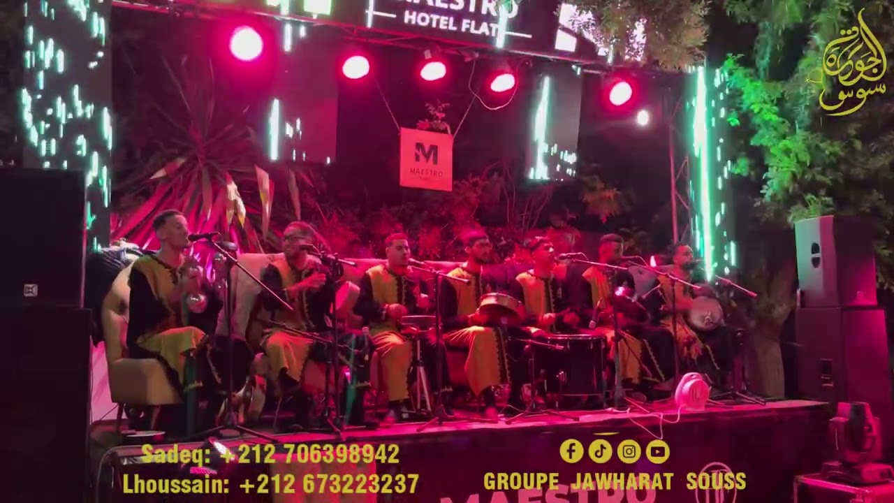 Groupe jawharat souss |2025 |مجموعة جوهرة سوس ، ولالة وهيا لالة مي 💚🖤