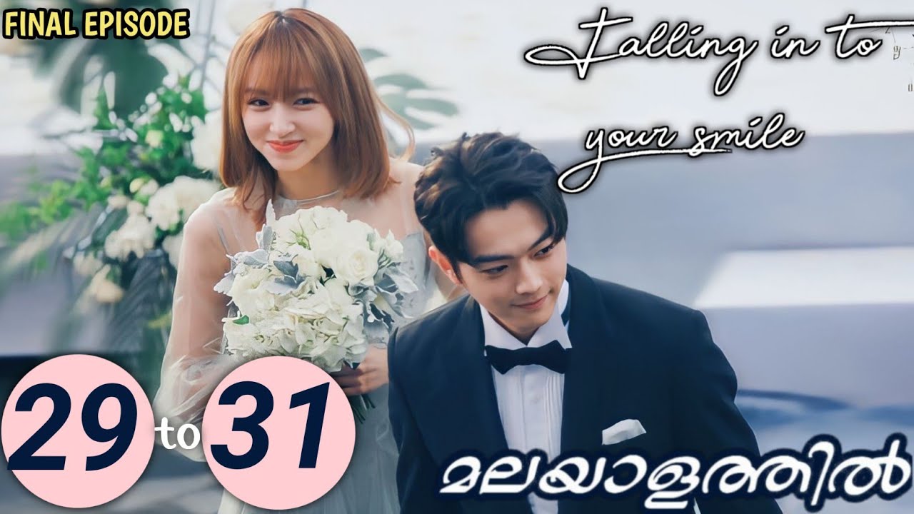 Falling Into Your Smile Episode 29 to 31 Explained in Malayalam | Chinese Drama | MyDrama Center