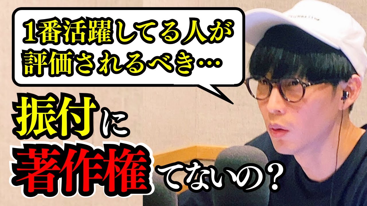 オーイシマサヨシが本気で語る