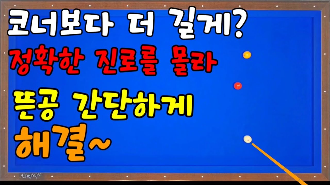 (3뱅크지존 1)최고의 완전3뱅크 자신합니다/어디서도 못배우는 기술