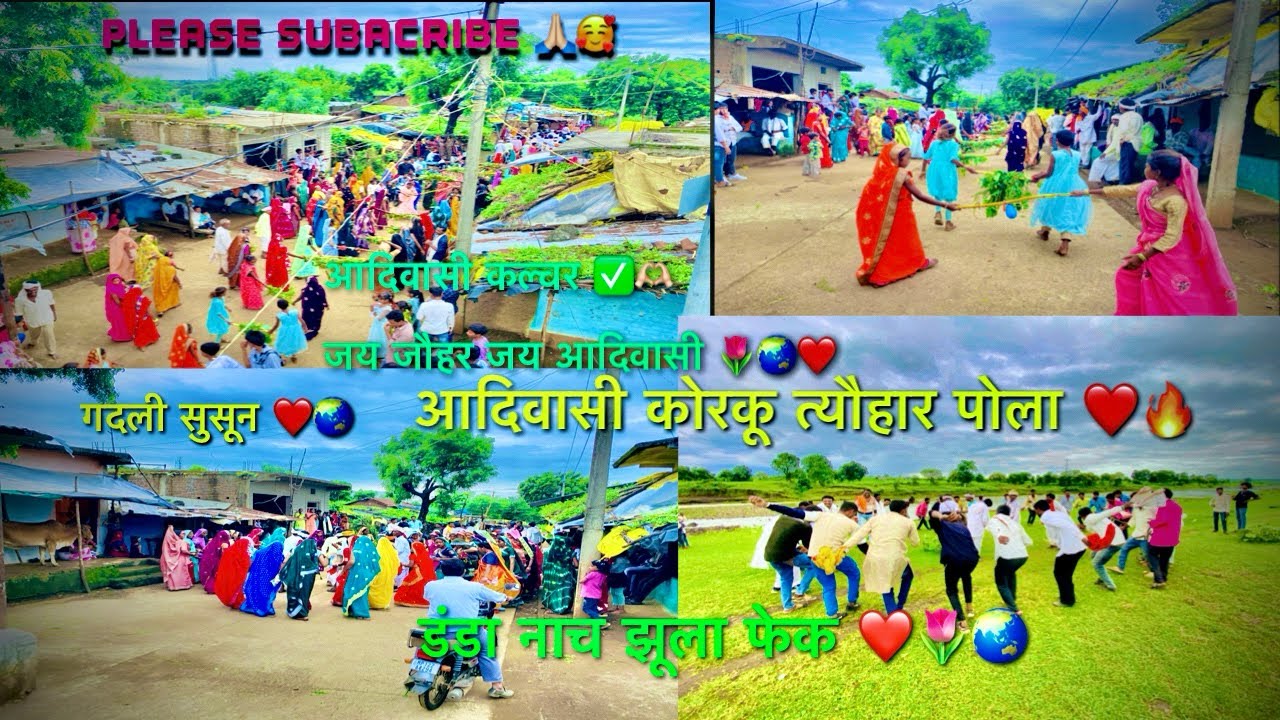 आदिवासी कोरकू त्यौहार पोला||aadivasi korku tyohar pola||आज आपने गांव का पोला था 🥰||korku tyohaar
