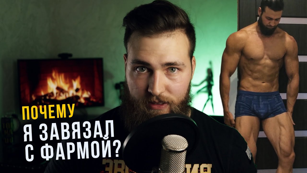 Почему я больше не сяду на курс? Веские причины не курсить