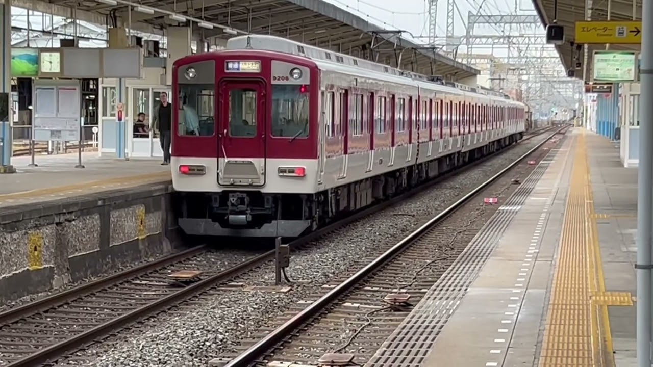 近鉄大阪線　高安駅　電車停車&通過シーン集