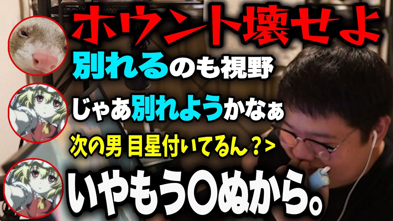 にっくるなみんカップル、フルパ中にケンカ【VALORANT】