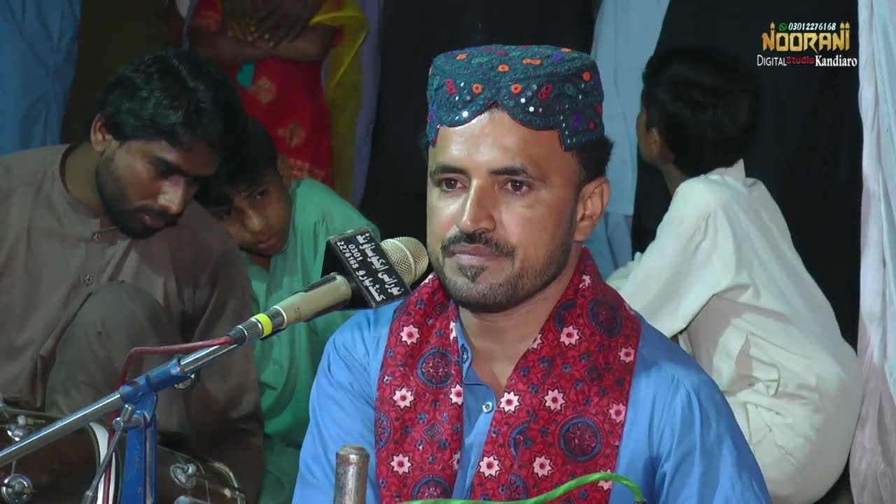 Jea Mokhi Kuthy sohra - Waheed Nawaz Sheikh - NooRani Echo Kandiaro