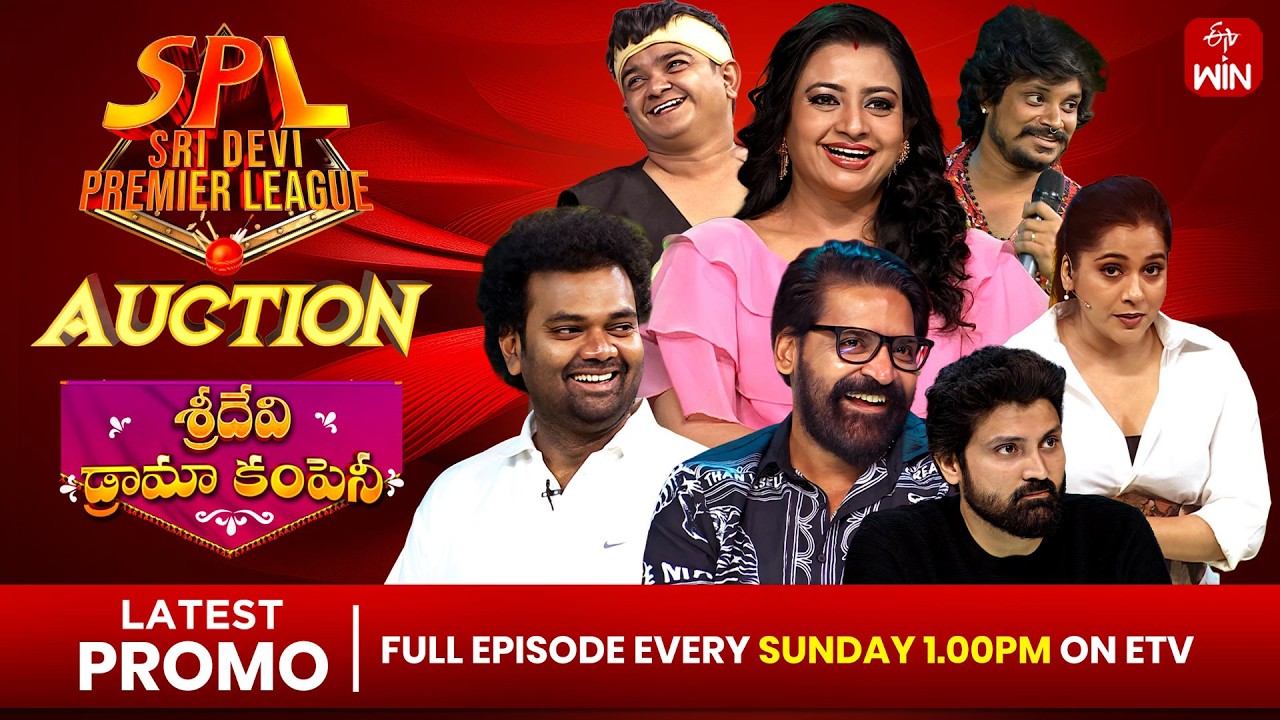 Sridevi Drama Company Latest Promo | 5th April 2026 | Hyper Aadi,Indraja ,Rashmi | ETV