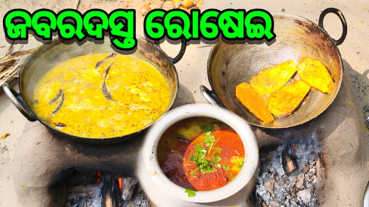 JABARDASTA COOKING / KADHAI DALMA VEG FRY / #papulmvlogs 