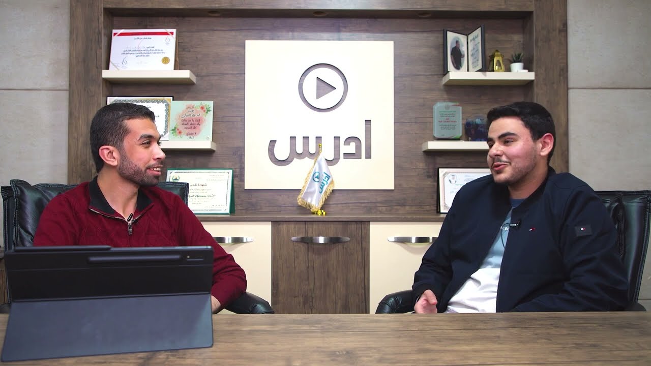مقابلة الطالب عمر ابراهيم 99.2 و400 الرياضيات