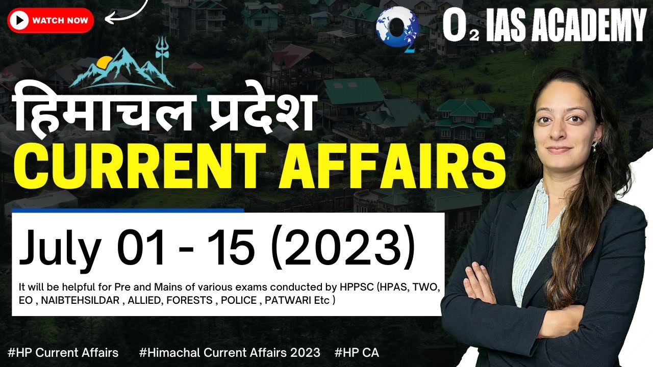 Himachal Current Affairs 2023 | HP Current Affairs July 2023 | Current Affairs for HPAS Exam