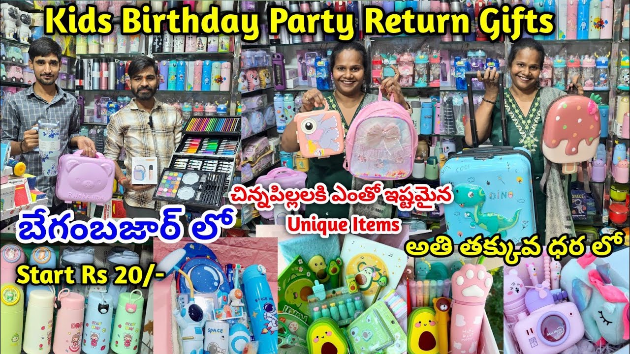 #begumbazar Return Gifts | Kids Birthday party return gifts |start at Rs 20/- #birthday #returngifts