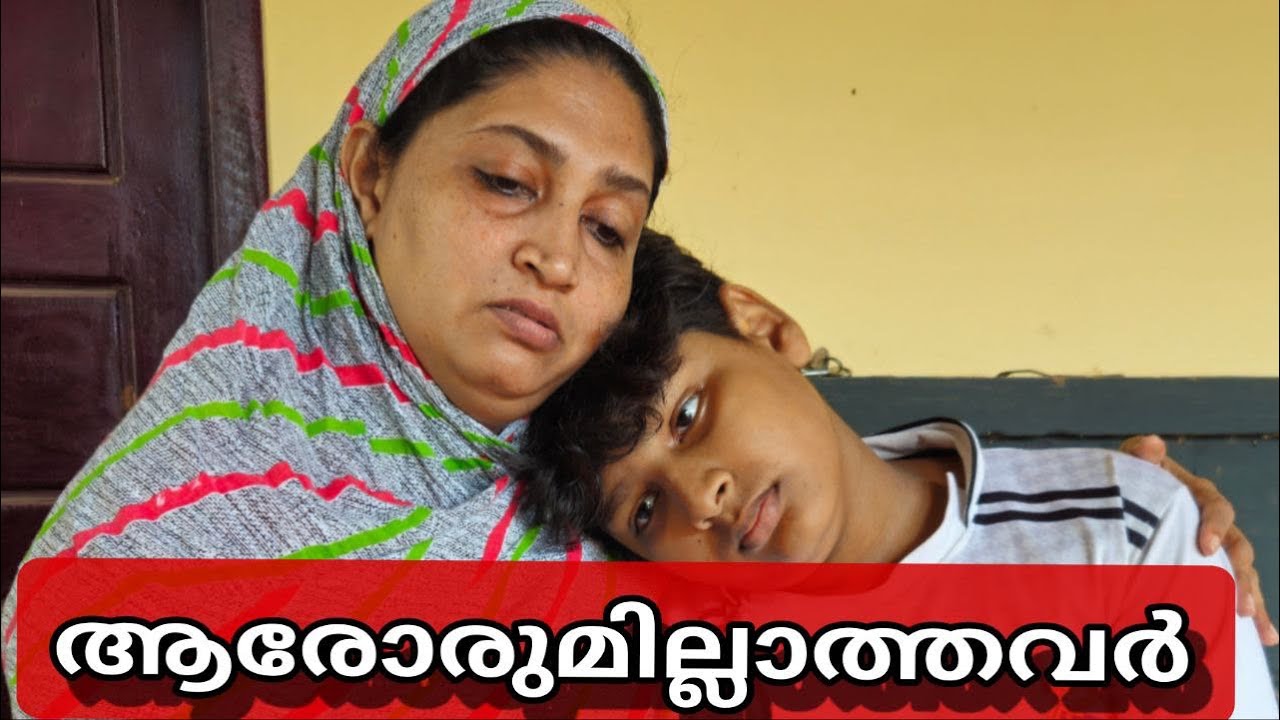 ആരോരുമില്ലാത്തവർ (കണ്ണ് നിറയാതെ കണ്ട് തീർക്കാൻ കഴിയില്ല)||shortfilim||malayalam||emotional