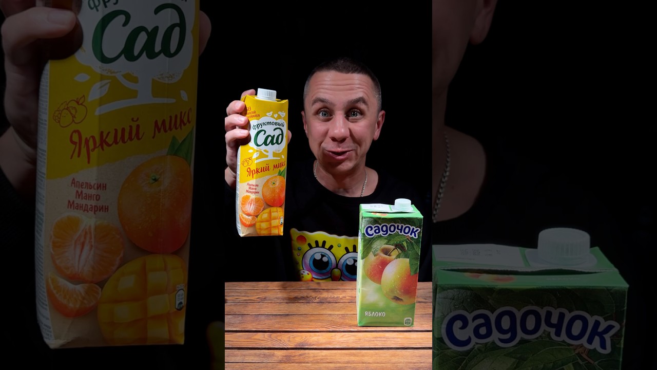 Плесень в соках ASMR #асмр #asmr #сок #имбуличка #асмрвидео