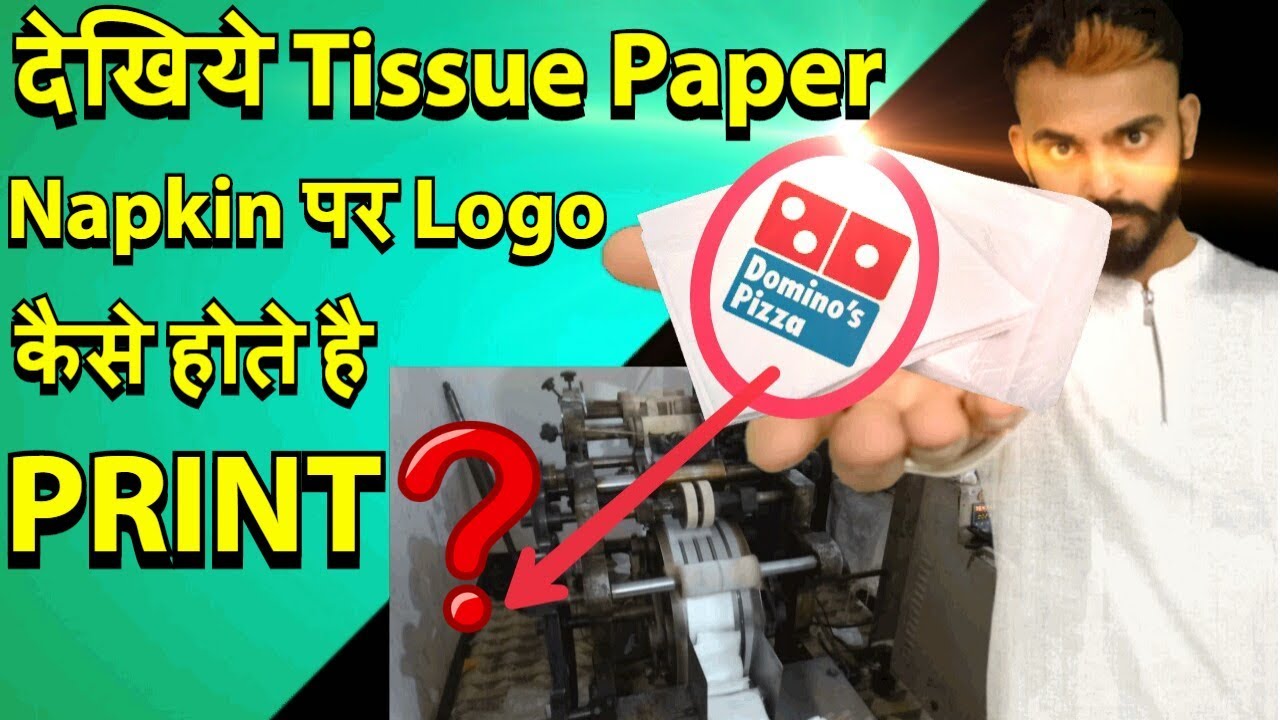 How Logos are printed on Tissue Paper Napkin ? | Tissue Paper Making Business , business ideas 2019