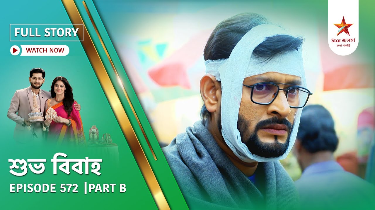 Full Story | Shubho Bibaho | Episode 572 | Part B
