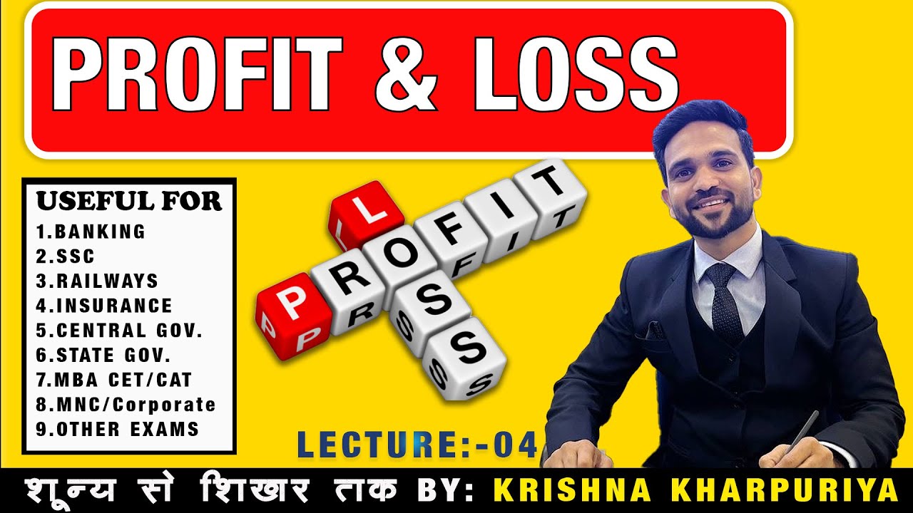 Profit & Loss Lecture 4 🔥 | Dishonest Shopkeeper | Less Weight Tricks | Bank SSC By Krishna Sir