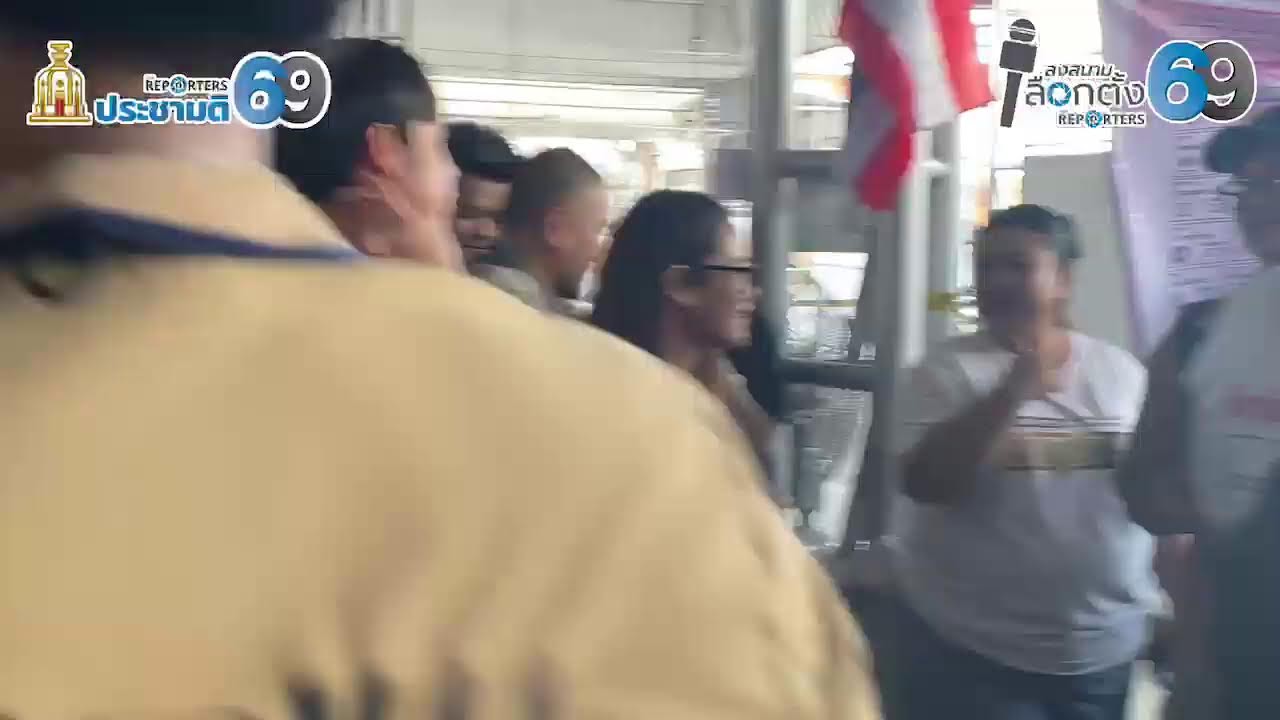 🔴 [LIVE] ‘เท้ง’ พร้อมครอบครัวออกมาใช้สิทธิ์เลือกตั้ง เขตตลิ่งชัน กรุงเทพมหานคร