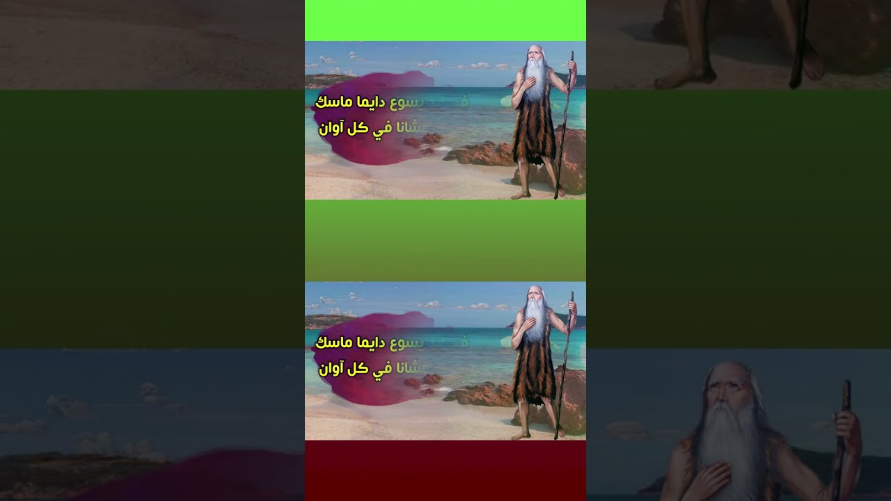 عشت حياتك للمسيح يا انبا بولا يا ابو السواح ... فام  داود اديب   داود اديب #اكسبلور #ترانيم_مسيحيه