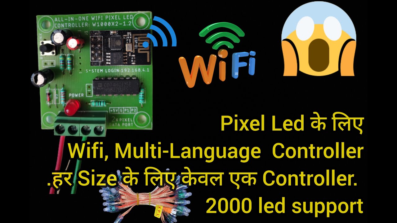 Pixel Led के लिए Wifi, Multi-Language Controller.हर Size के लिए केवल एक Controller. 2000 led support