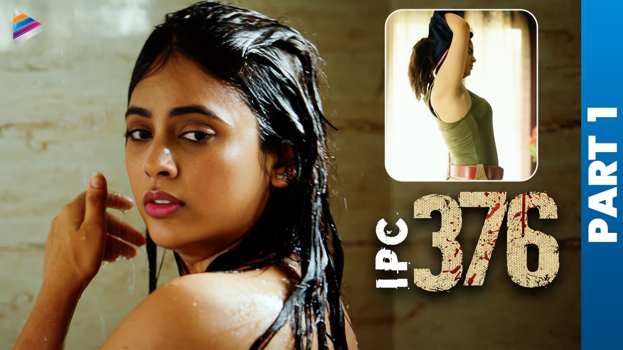IPC 376 Telugu Full Movie | Part 1 | Nandita Swetha | Meghana Ellen | Telugu New Movies | TFN
