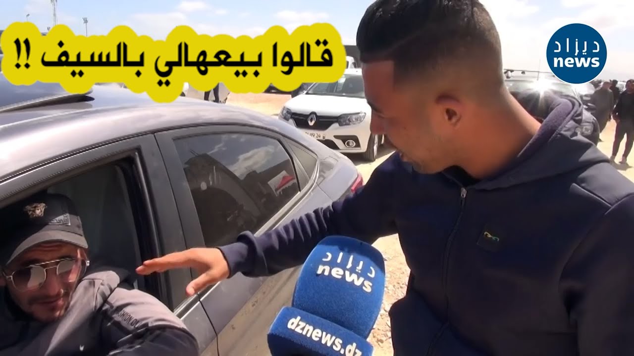 حوار مثير جدا بين صاحب سيارة 