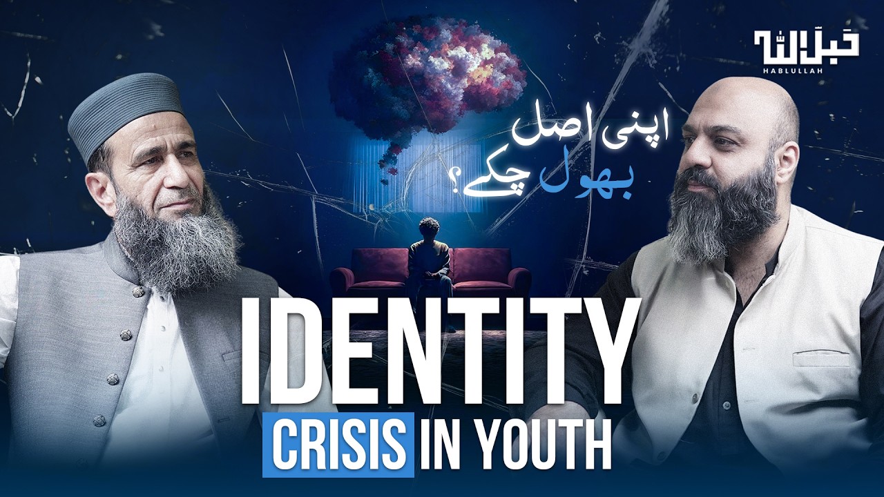 Why Youth Are Losing Their Identity | How to Find Your True Self | Khalid Mehmood