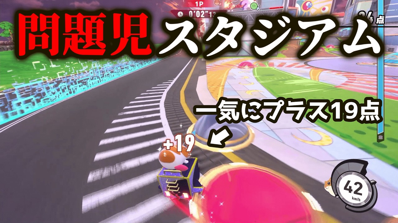 「スイッチプッシュ」の評価がガタ落ちしてるらしい【カービィのエアライダー】