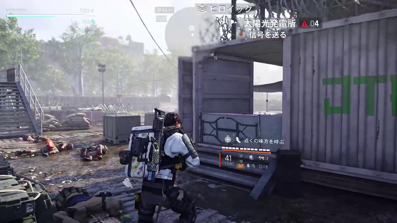 PS5　ディビジョン2 CP潰しとか
