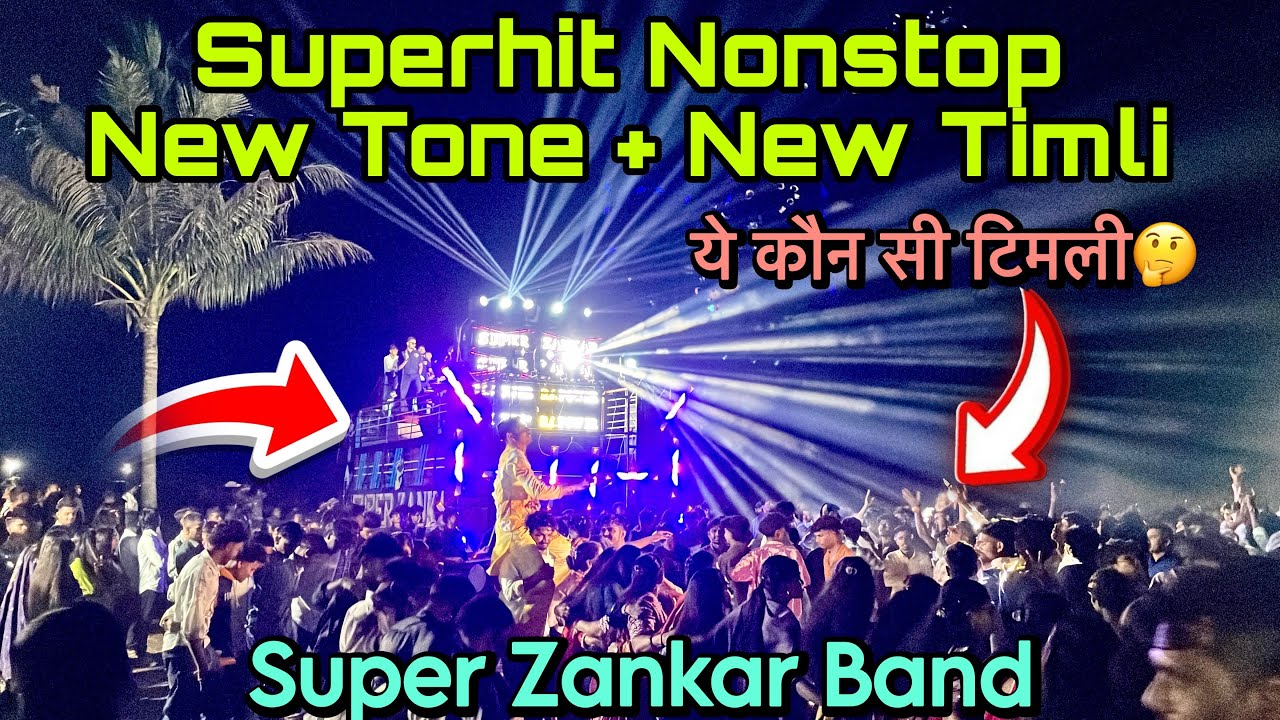 Superhit NonStop New Tone + New Timli SUPER ZANKAR BAND At_Khedpur (Mandvi) 