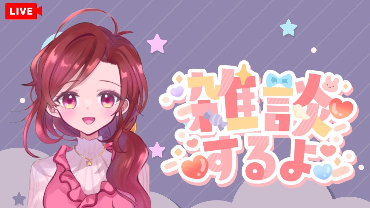 【雑談】1月、2月振り返り雑談❣みんなに相談したい事もあります✨　#雑談　#グランツーリスモ　#モンハン