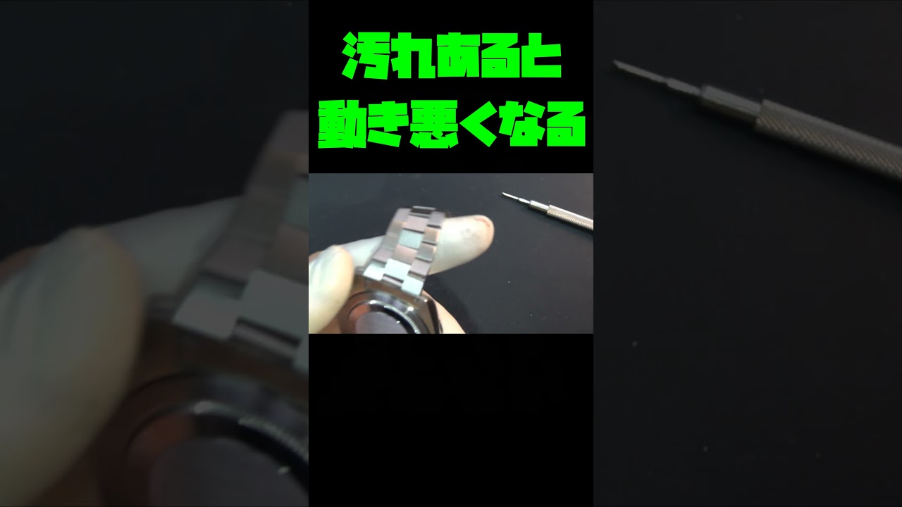 デイDイト風モデルの修理依頼！曜日ディスクの動作不良を徹底解説！多発する不具合の原因と対策！汚れやオイル劣化で動かない&hellip;その解決法を詳しく紹介！