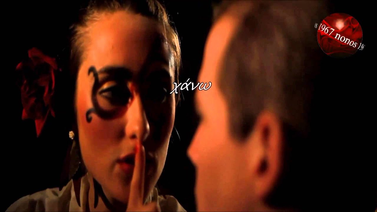 Έχω μάτια και βλέπω Νίκος Μακρόπουλος