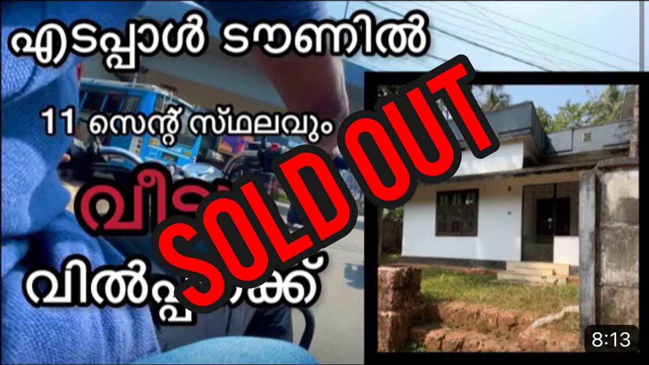 #95 House for sale at edappal town ( Malappuram )