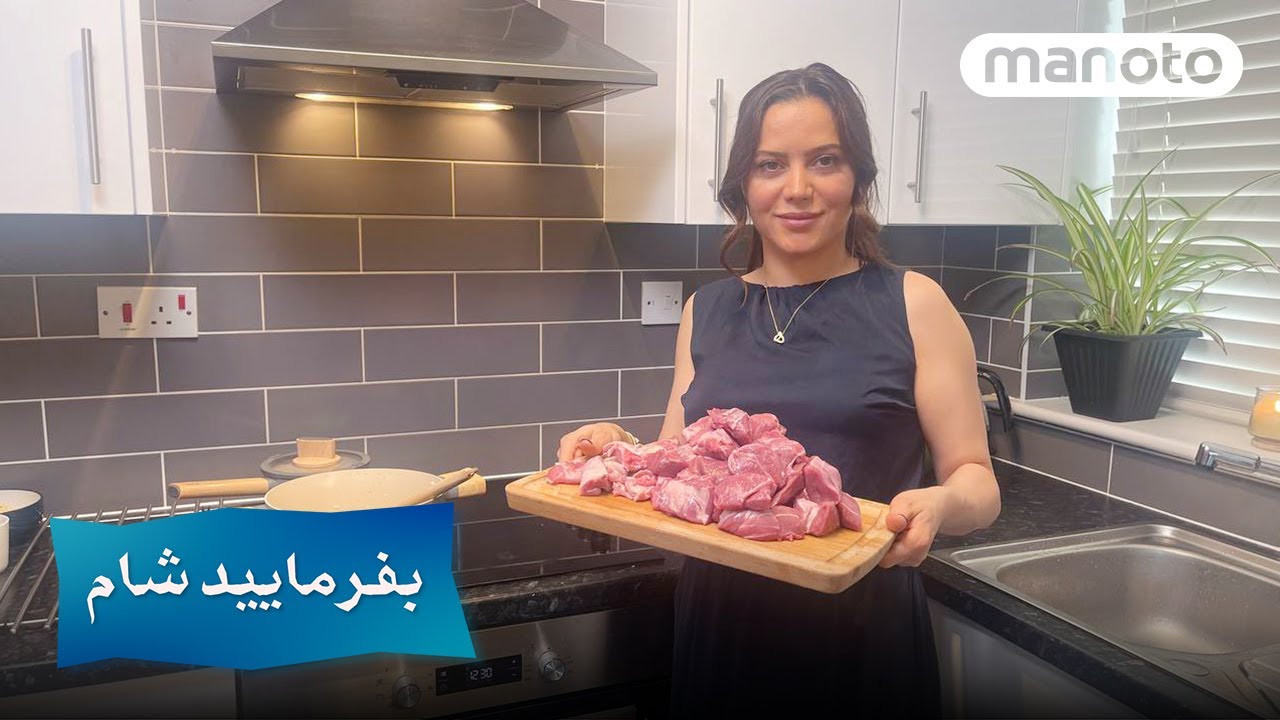 Befarmaeed Sham London G2 N3 | بفرمایید شام لندن - گروه۲ شب سوم