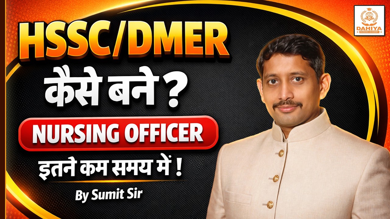 HOW TO GET SELECTION IN HSSC/DMER/MPHW 2026? || COMPLETE STRATEGY || BY SUMIT DAHIYA SIR