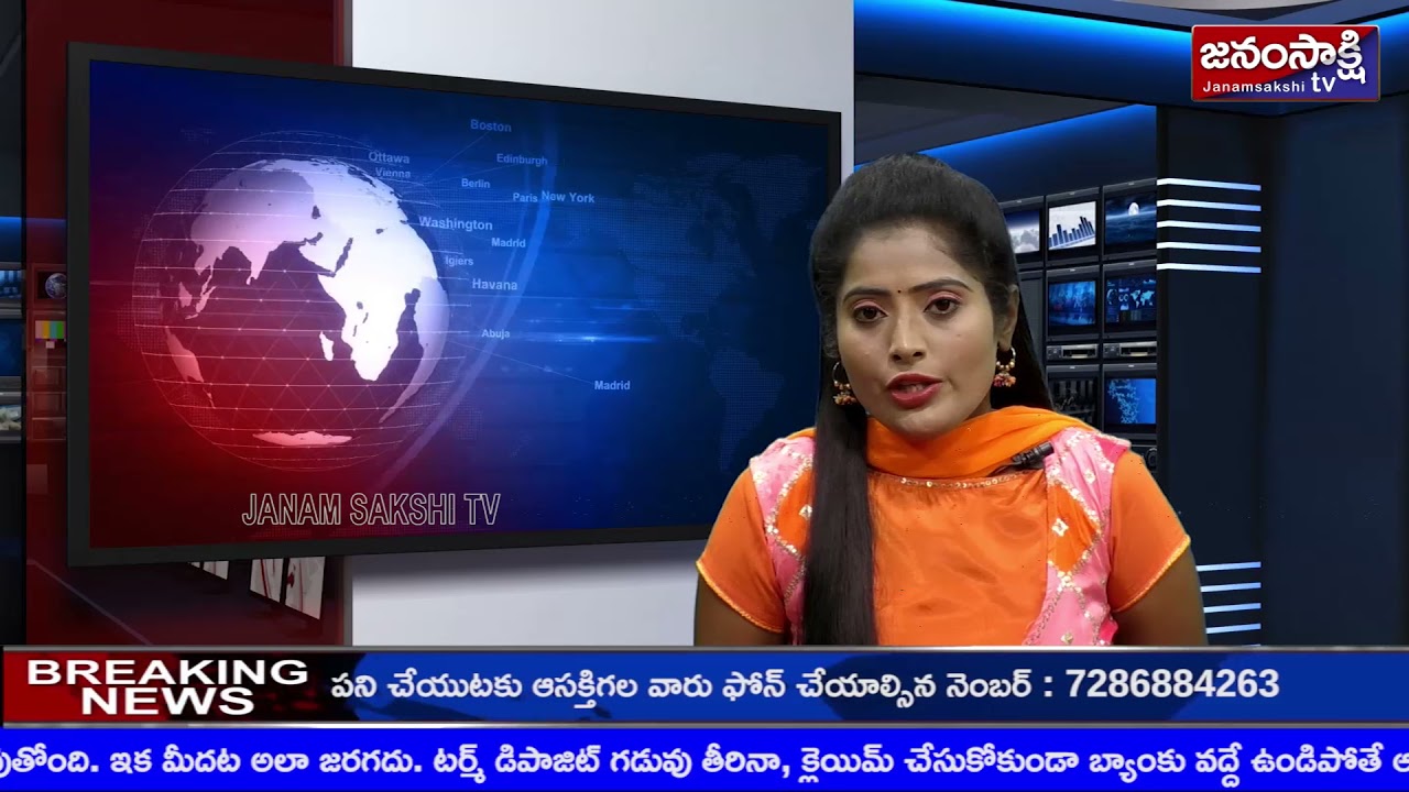 #telugunewsbulletin​​​​​​​​​​​​​​​​​#telanganabulletin​​​​​​​​​​​​​​​​​​​#bulletin​​| #janamsakshitv