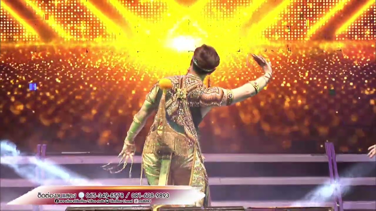 ไข่เหลี้ยม   งานแก้บนนคร