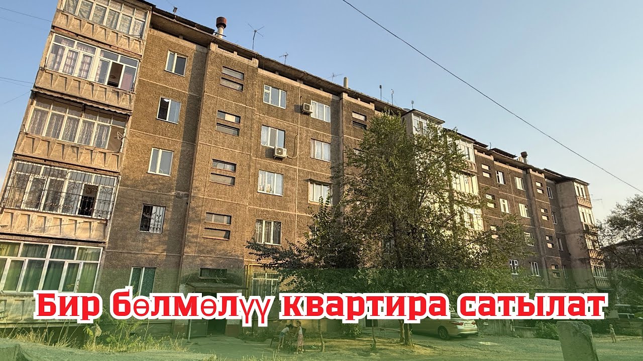 Ош шаарынан Юго Васток кичи р.н Адрес:Исанов 17А  Ээси Тел: 0999101531,+996 500 101 531