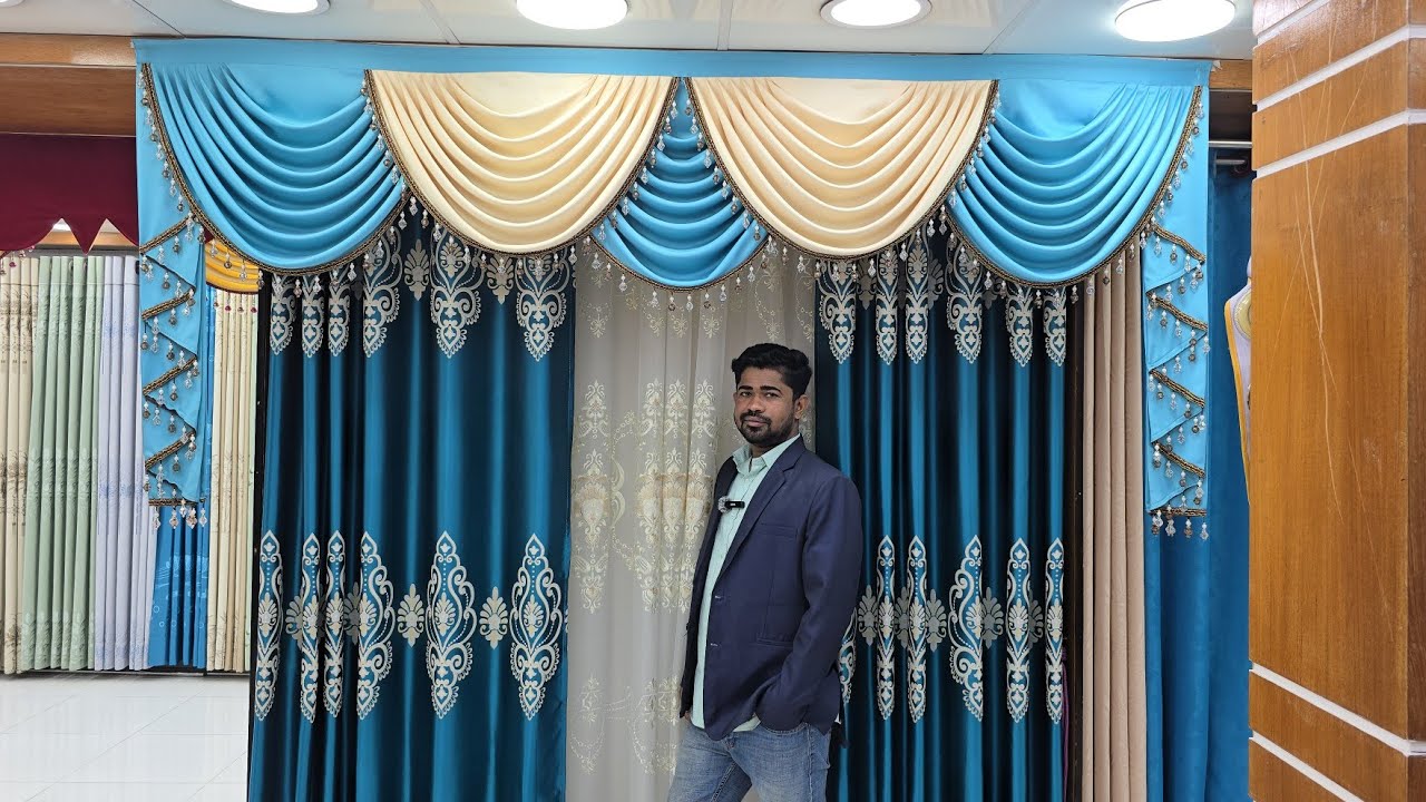 ২৫০ টাকায় পর্দা কিনুন |  curtain price in bangladesh | 