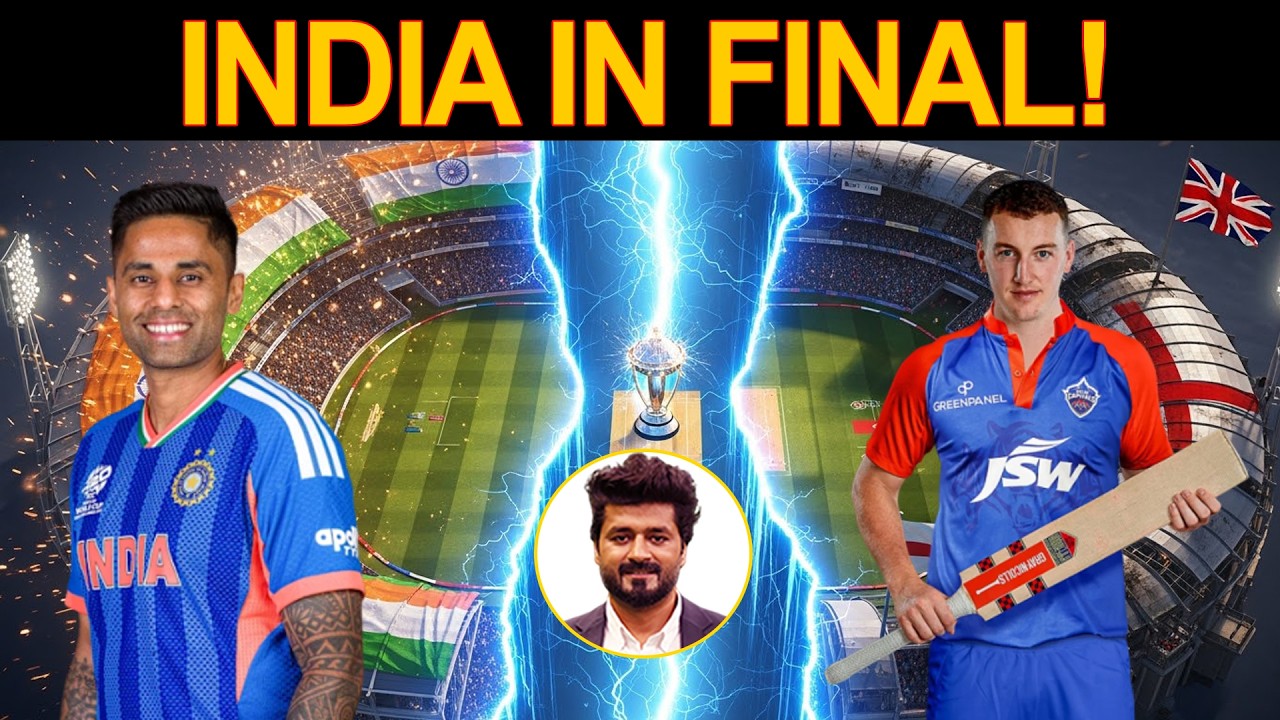 India Crush England! India Beat England to Reach T20 World Cup 2026 Final 📱