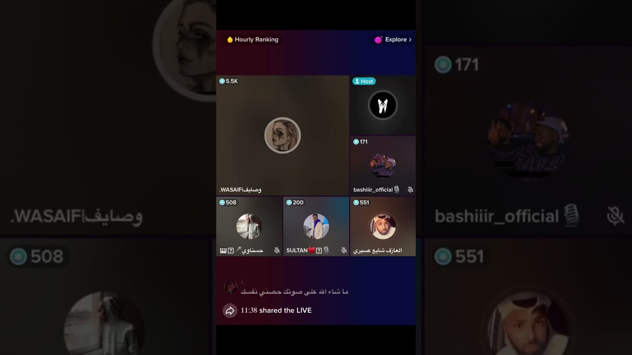 جديد وصايف
