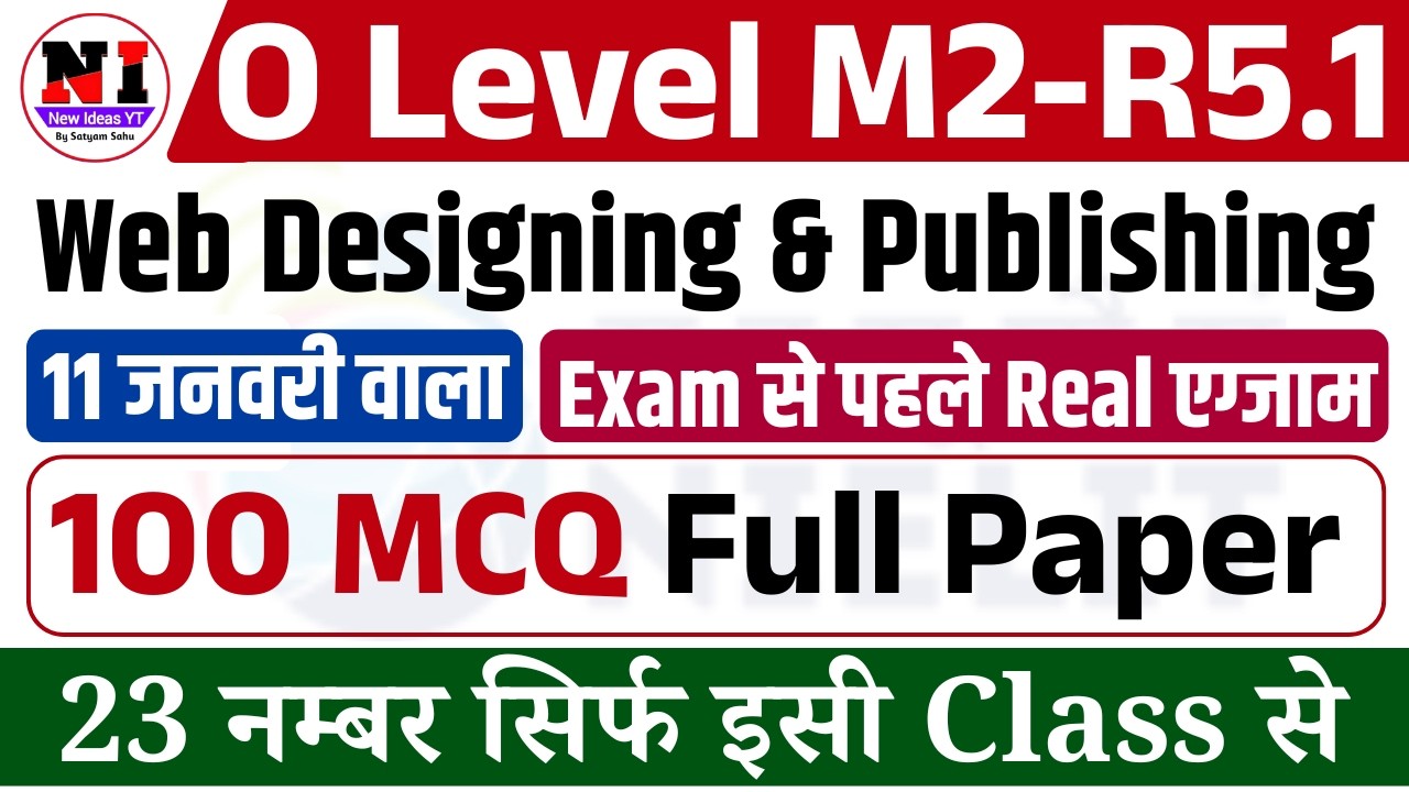O Level Web Designing (M2-R5.1) Guess Paper | 100 Most Expected MCQs | O Level m2r5