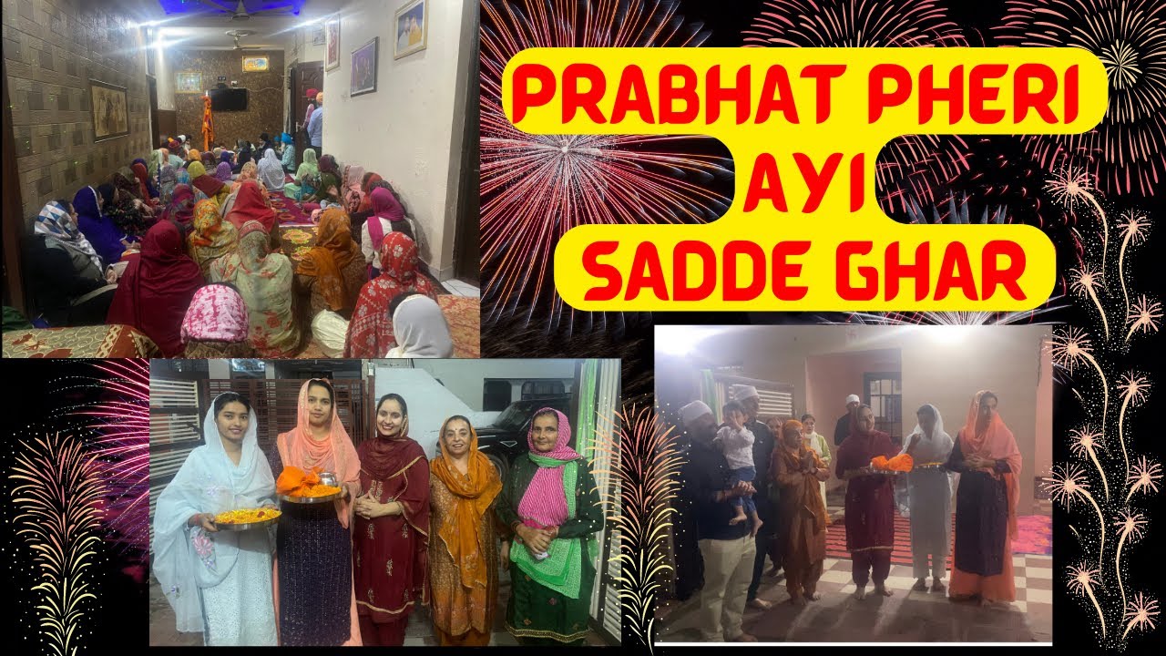 PRABHAT PHERI AYI SADDE GHAR 🙏❤️