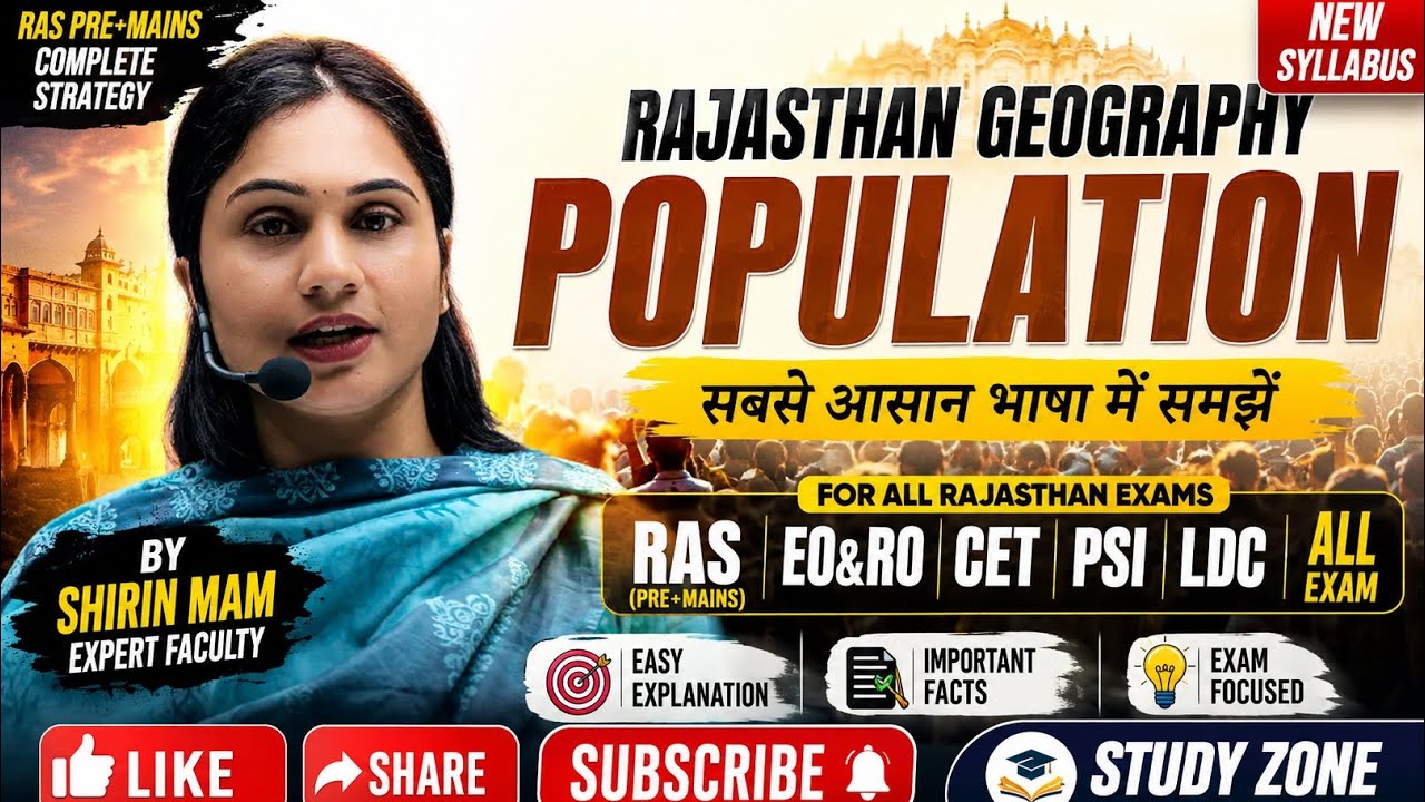 Rajasthan Geography- Population | By Shirin Ma'am | Ceramic Academy RAS,EO&RO,CET,PSI,LDC All Exam 