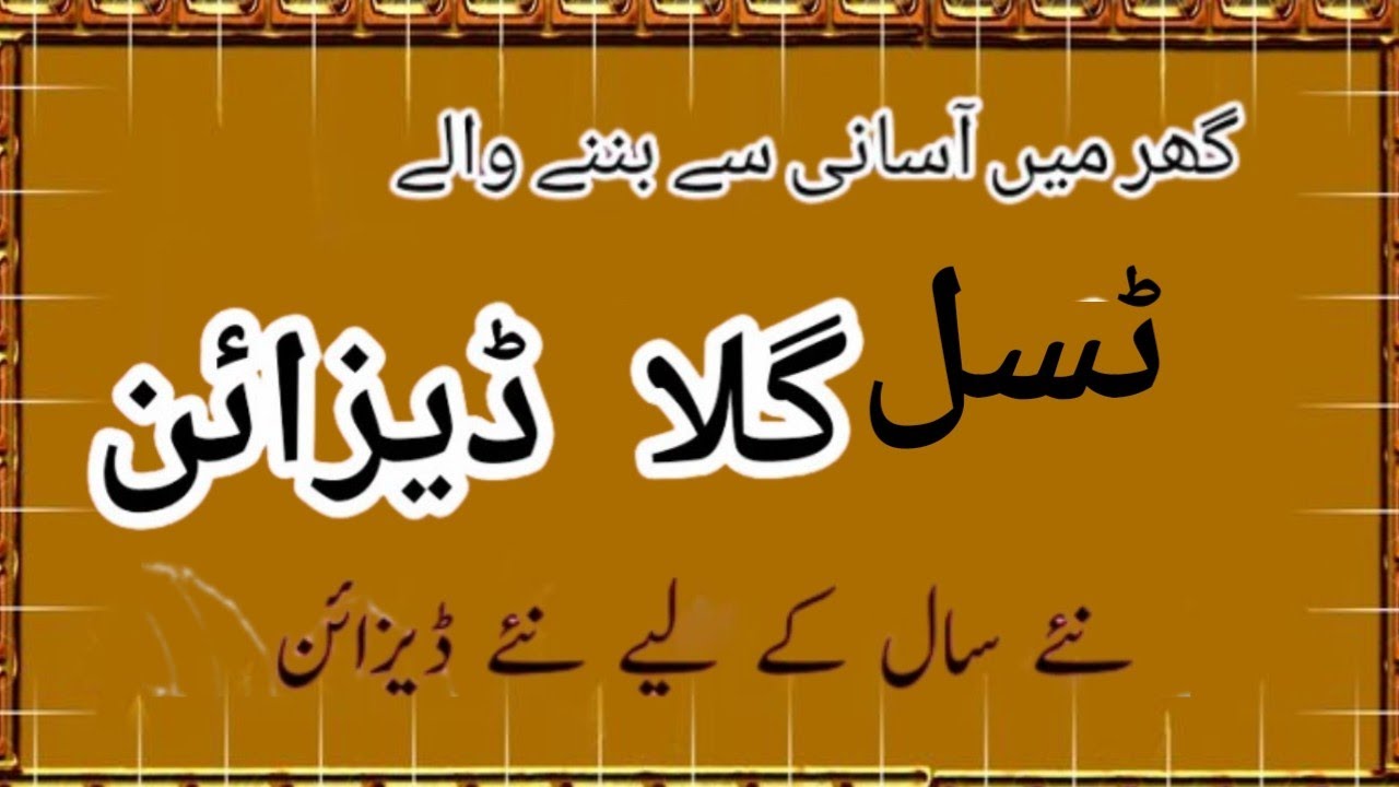 Beautiful Tassel Gala design 2026 | Neck design for kurti | Tassel neck design 