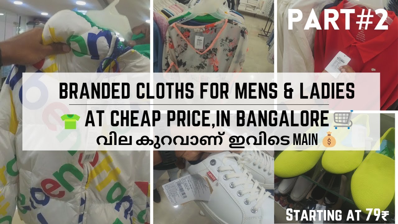 Branded Cloths👕At Cheap Price In Bangalore Malayalam#Part 2 |Sri Venkateswara Garments 🛒 | Vlog📽️