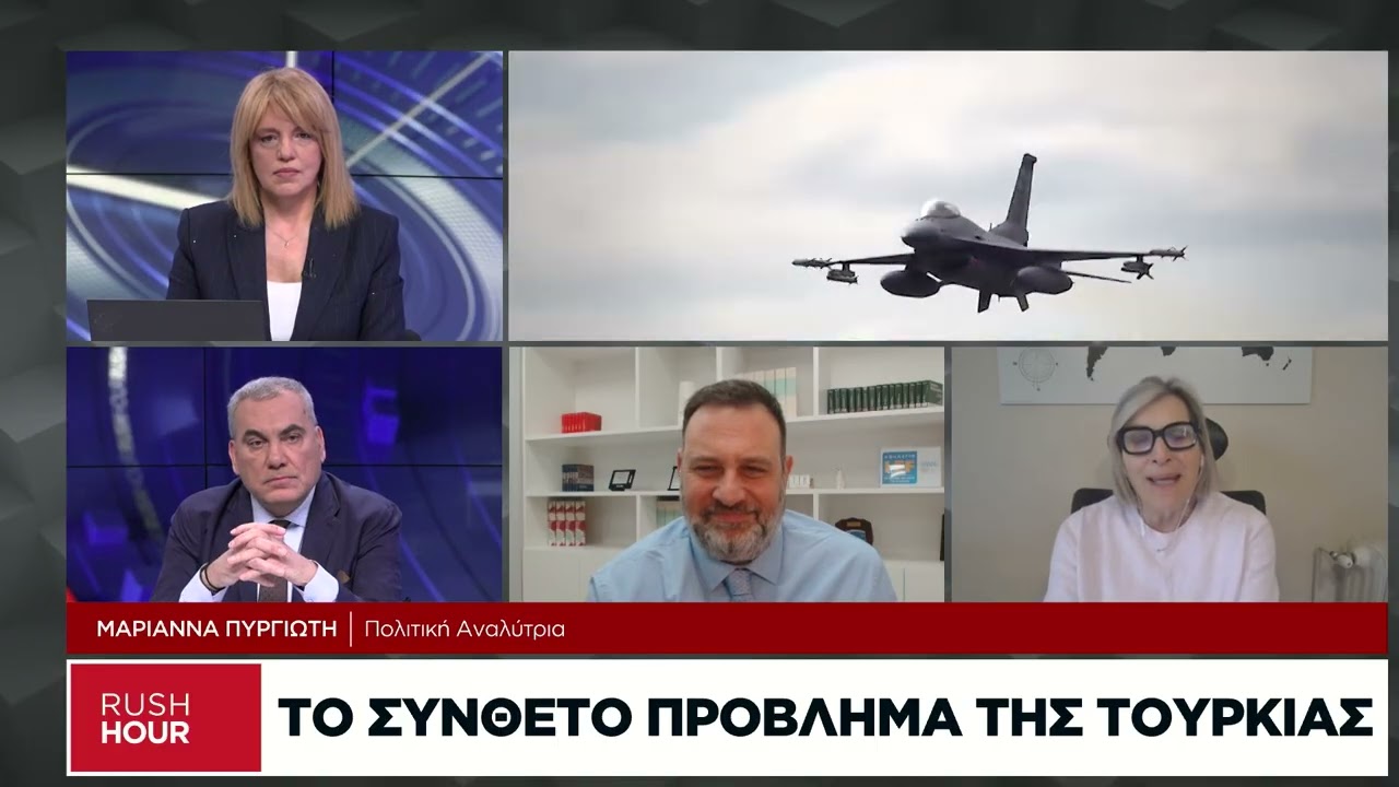 Τι κερδίζει και τι χάνει η Τουρκία από τον πόλεμο στη Μέση Ανατολή