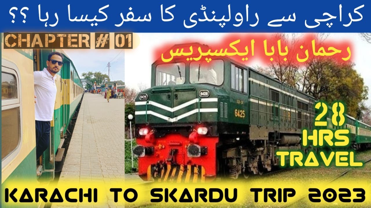 PAKISTAN TOUR || KARACHI TO RAWALPINDI BY REHMAN BABA EXPRESS || KARACHI TO SKARDU TRIP || SEP-2023